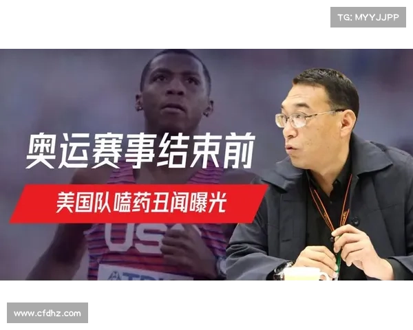 东欧球员涉药丑闻引发反兴奋剂体系漏洞调查